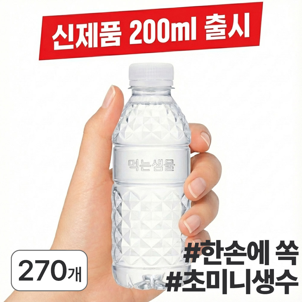 인기상품 이미지 01