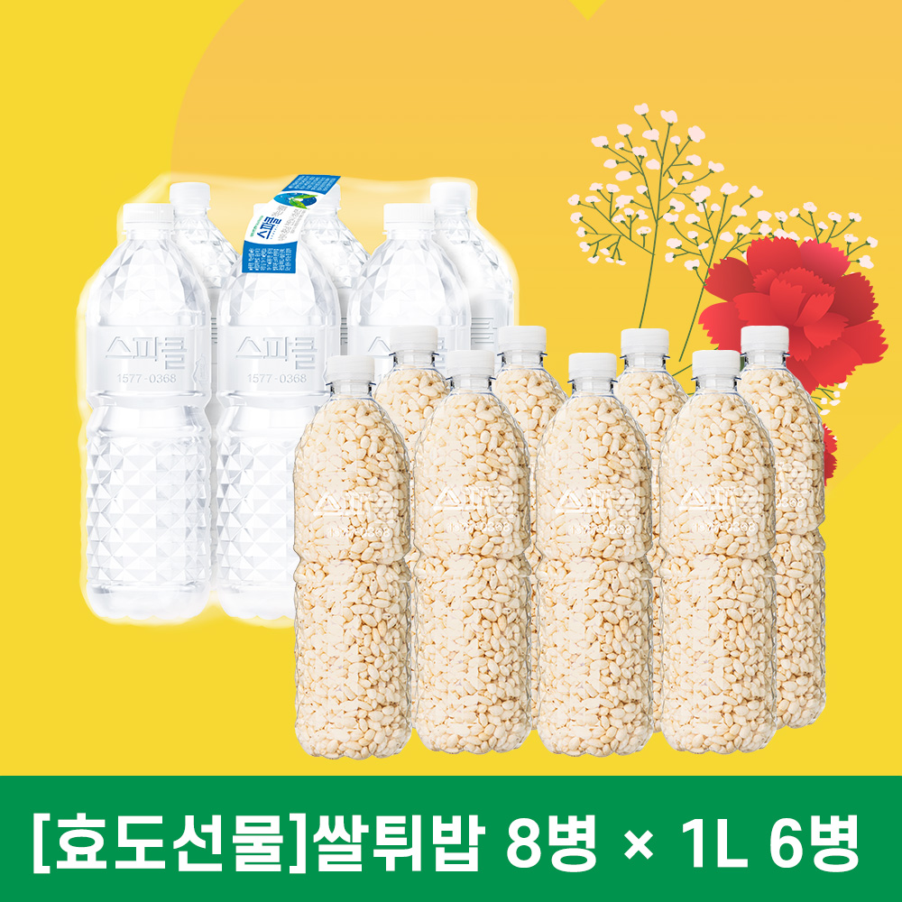 인기상품 이미지 01